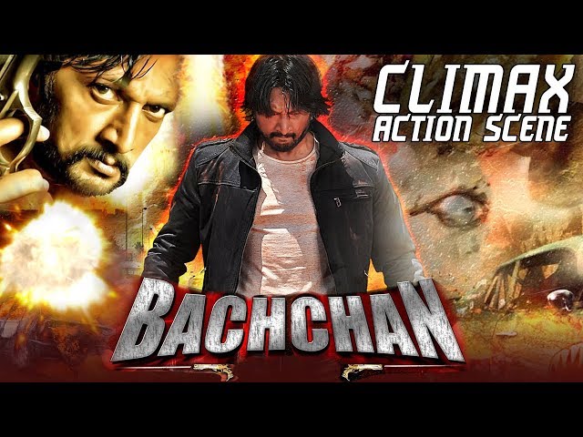 Bachchan | Climax Action Scene | Kicha Sudeep, Jagapati babu | Kicha Sudeep Movies Hindi Dub