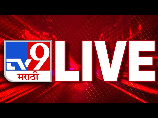 TV9 Marathi News LIVE | Baramati Election | Iran Vs America War | Chakankar | Kharat | LPG Crisis