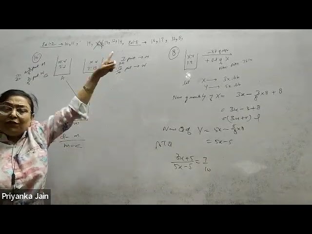 Class 12 Applied Mathematics Ch 1 Lecture 7 Doubts of Ex 1.2 and Ex 1.3