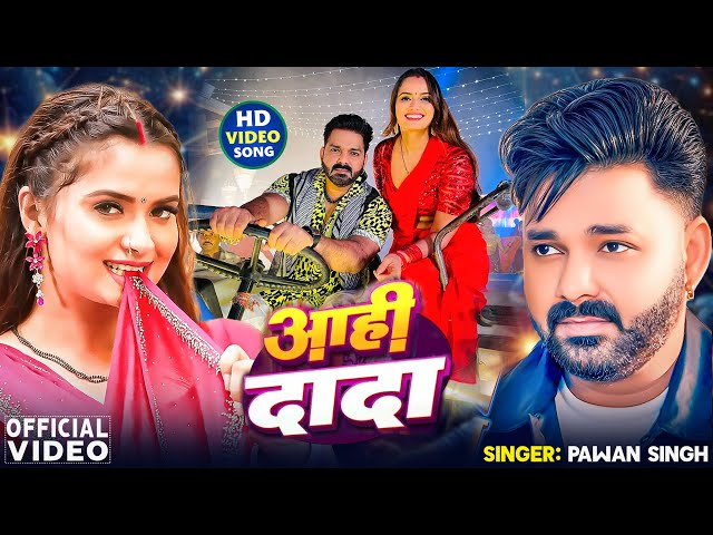#Video | पवन सिंह | भोजपुरी का सबसे हिट सांग | #Pawan Singh & Shilpi Raj | Jukebox Hit 2025