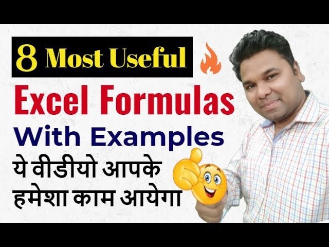 🔥 8 Most Useful Excel Formulas With Examples In Hindi - Every Excel User Should Know