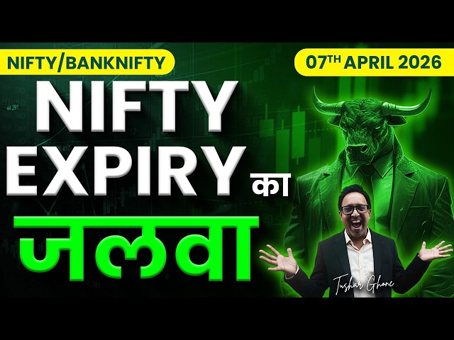 Nifty Prediction & Bank Nifty Analysis for Tuesday   |7th April 2026 | nifty Tomorrow