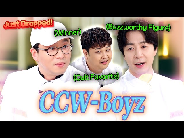 🔥A Duo Women Go CRAZY For🔥 Son Jongwon & Choi Kangrok's  A Visual Chemistry