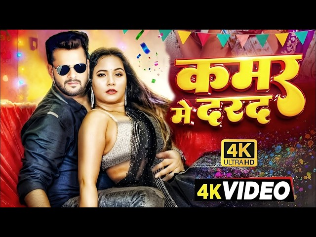 Palang Sagwan Ke | Khesari Lal Yadav, Aamrapali Dubey | Doli Saja Ke Rakhna | FULL SONG | Movie Song