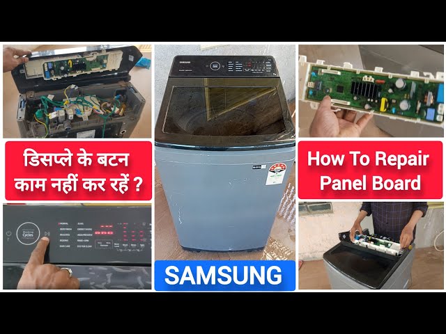 samsung washing machine control panel not working