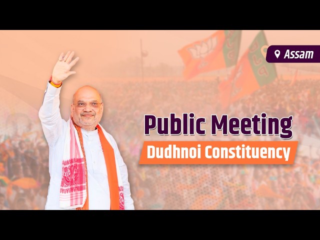 HM Shri Amit Shah at a public meeting in Goalpara, Assam (3 April 2026)
