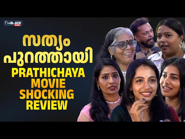 🔥 Nivin Pauly’s Prathichaya Review | Public Reaction | Theatre Response