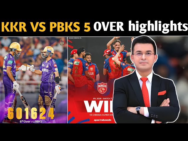 KKR vs PBKS 5 OVER Match Highlights! Punjab secures their third consecutive win! Marcus Stoinis