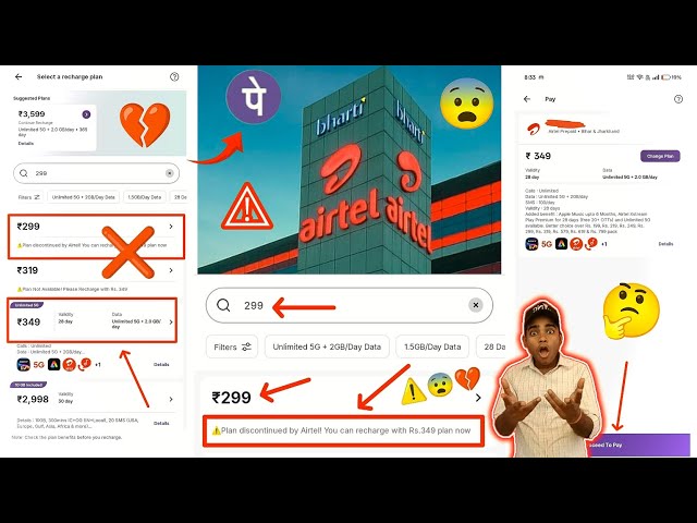 ⚠️"Plan discontinued by airtel" Recharge Mobile - Rs-299 😭❌💔 with Rs-349 ✅🤔😨 | Made in India Airtel