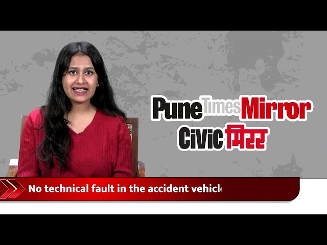 News Bulletin l Latest News l Pune News l Pimpri Chinchwad News l Pune Mirror