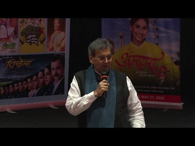Subhash Ghai’s Words of Thanks and Appreciation