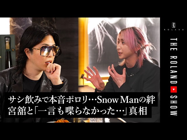 Snow Man’s Sakuma Opens Up After Drinks… “I’ve Never Said This Before”