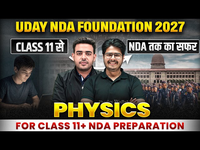 NDA Physics : UDAY NDA FOUNDATION 2027 💪 for CLASS 11 के साथ NDA Preparation 🎯 DW NDA GAT  #nda #pw