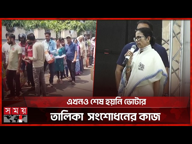 পশ্চিমবঙ্গের বিধানসভা নির্বাচনের প্রথম দফার প্রার্থী তালিকা প্রায় চূড়ান্ত | Kolkata Election News