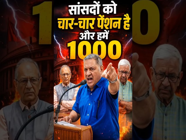 EPFO Latest News Today | EPS 95 Pension Increase 2026 | Government Big Update