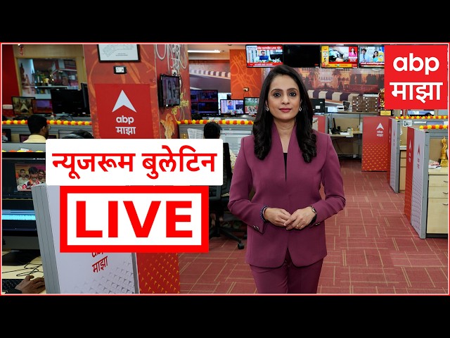 Newsroom LIVE | Ashok Kharat | Rupali Chakankar | LPG Crisis | Iran Israel Conflict | ABP Majha LIVE