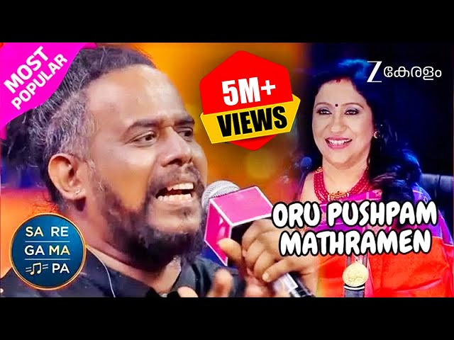 ORU PUSHPAM MATHRAMEN by HARISH SHIVARAMAKRISHNAN - Sa Re Ga Ma Pa | Agam Band |  @zeekeralam