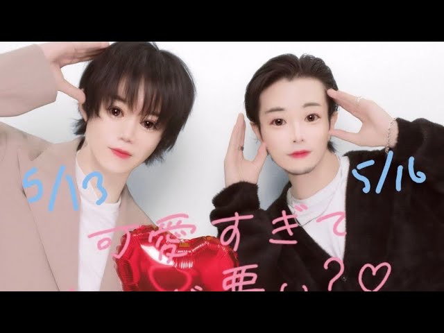 SHIROSE & GASHIMA プチ誕生日会(3人で配信)