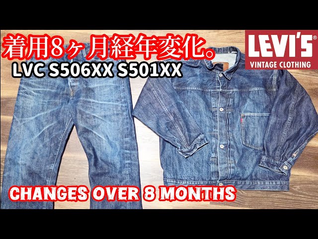 【Levi's LVC】WWII denim setup with 8 months of aging and fading 【S506XX, S501XX】 #reproduction #in...