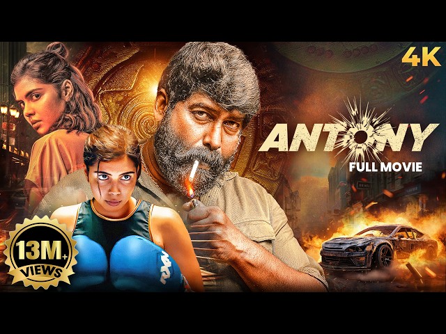 New Release South Action ANTONY 2023 KALYANI PRIYADARSHAN Hindi Dubbed Movie 4K | Joju George