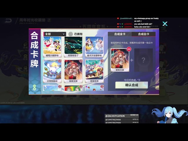 Stream 29/12/25 - Speed Drifters New Update Leisure Area?