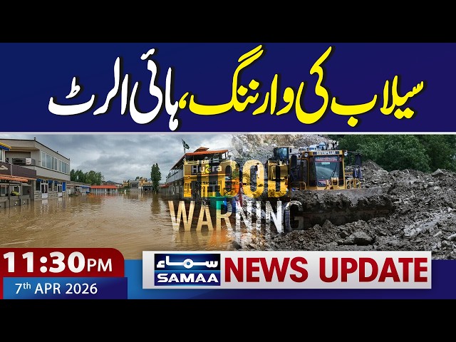 Iran US War | Flood warning, High Alert | 11:30 PM News Update | 7 April 2026 | SAMAA TV
