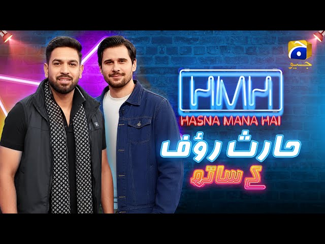 Haris Rauf on Hasna Mana Hai with Tabish Hashmi | Episode 30 | Har Pal Geo