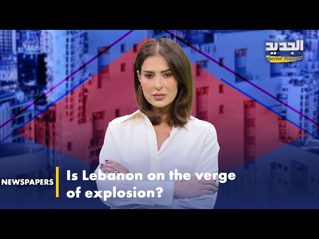 Worrying signals hit Lebanon … What did Aoun say about civil war? Hezbollah under the spotlight