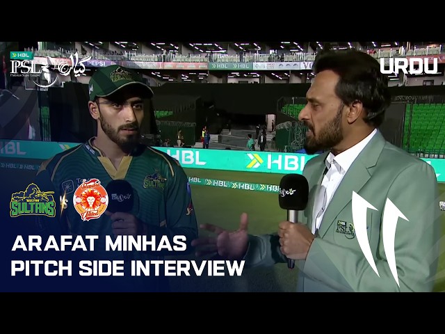 Arafat Minhas Interview | Multan Sultans vs Islamabad United | Urdu | HBL PSL 11 | MZB1H