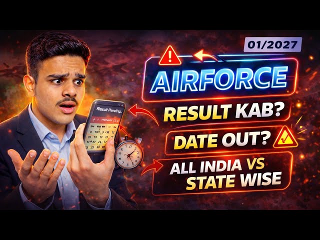 Airforce Result Kab Aayega? 🔥 01/2027 Final Date + Phase 2 Preparation Batch