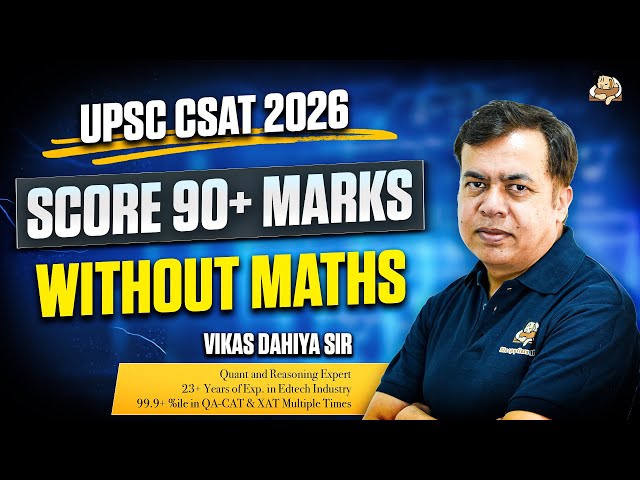 Crack UPSC CSAT Without Maths | CSAT Strategy for Non-Maths Students | UPSC Prelims 2026