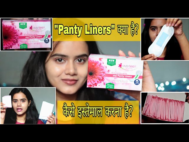 Why & When To Use Panty Liners? Panty Liners क्या होता है? क्यूँ इस्तेमाल करना है?