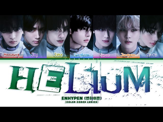 ENHYPEN (엔하이픈) 'HELIUM' (Color Coded Lyrics)