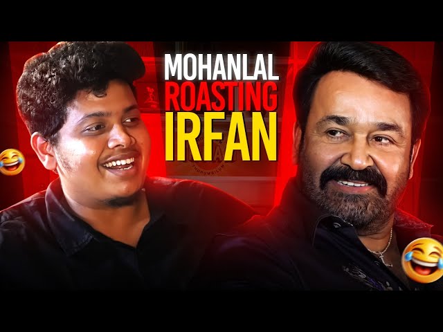 Mohanlal Roasting Me 😂 - Irfan's View
