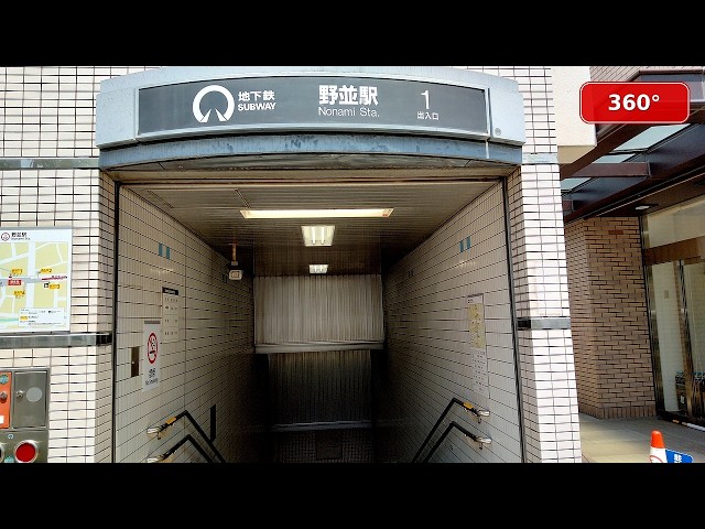 Nonami Station around | Aichi Japan | 4K 360° Cycling Tour 野並駅周辺