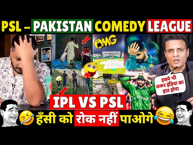 🤣 PSL PAKISTAN SUPER LEAGUE COMEDY NEVER ENDS 😆 TRY NOT TO LAUGH 🔥 PSL VS IPL
