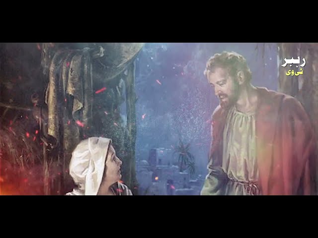 Aik Mahi Gir  Machera  Aur Jin Ka Qissa   Moral Story   Rahbar TV