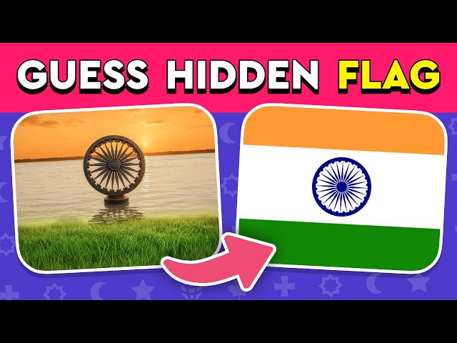 Guess the Flag by Real-Life Photos! 🇮🇳🔍 Optical Illusion Quiz
