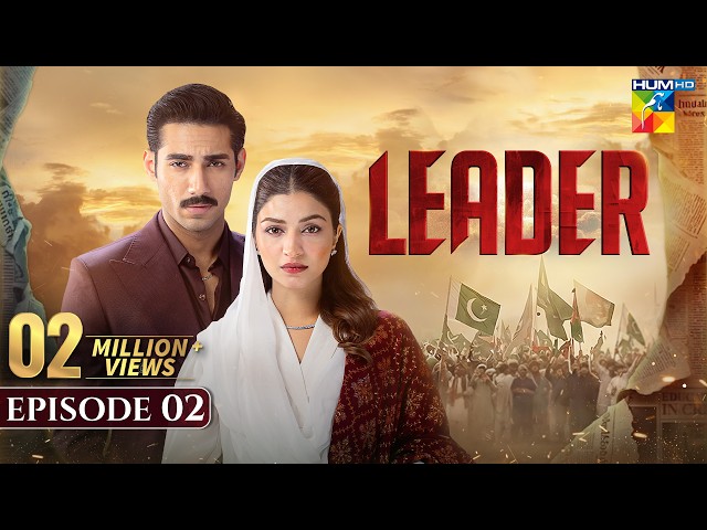 Leader | Episode 02 (ENG SUB) 29 March 2026 [ Kinza Hashmi & Ali Raza ] Spons:Brighto Paints - HUMTV