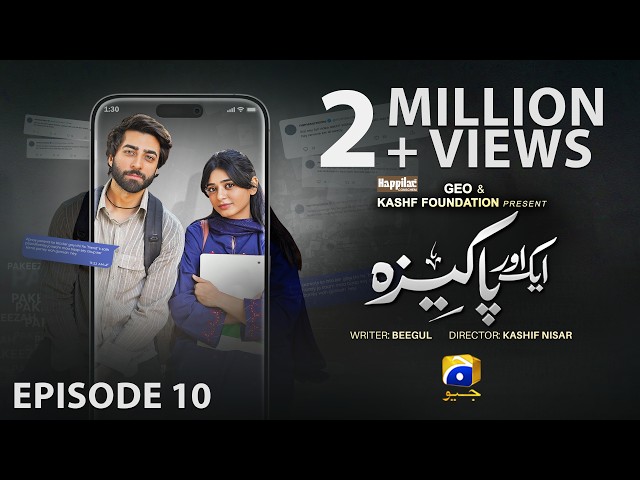 Aik Aur Pakeezah Episode 10 - [Eng Sub] Digitally Presented by Happilac Paints - 12th February 2026