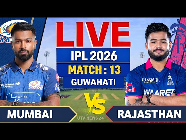 🔴LIVE :Mi vs RR 13th Ipl Match | Ipl 2026 | Mumbai vs Rajasthan | Mi Vs RR live score & Commentary🎙️
