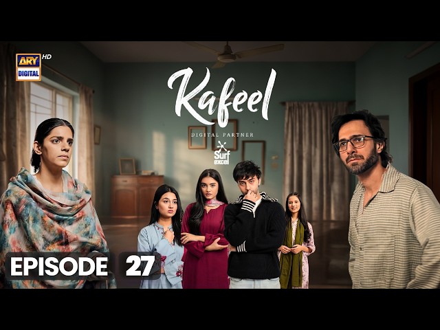 Kafeel Episode 27 | 6 April 2026 | Emmad Irfani | Sanam Saeed | ARY Digital Drama