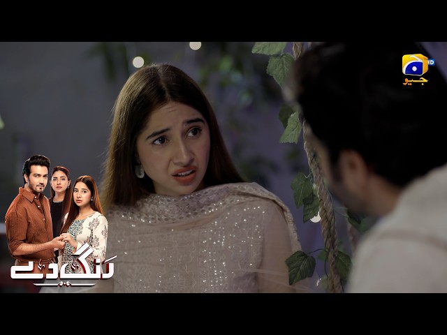 Mera Dil Bohat Ghabra Raha Hai || Rang De || Har Pal Geo