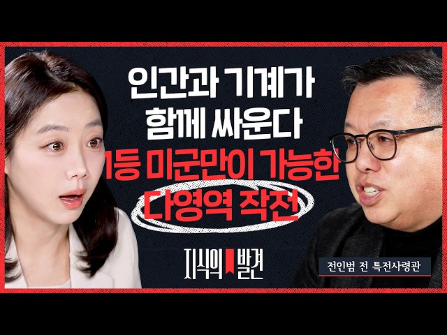 "The U.S. military isn't the world's number one in military power for nothing; one wrong move and...