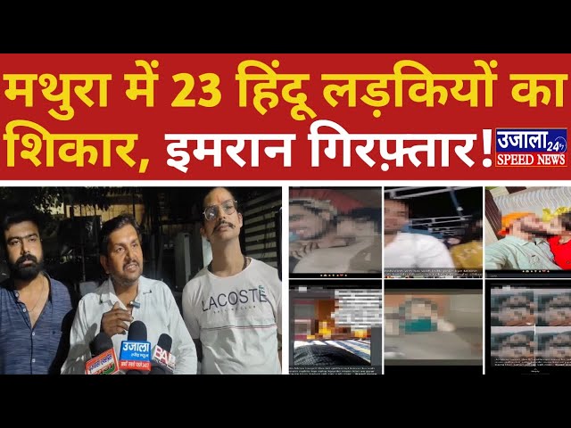 UJALA SPEED NEWS LIVE 24×7: Today breaking news