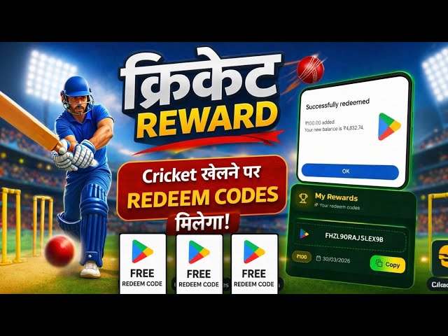 100 FREE REDEEM CODES INSTANT 🤩 REDEEM CODE FREE | HOW TO GET GOOGLE PLAY STORE REDEEM CODES FREE