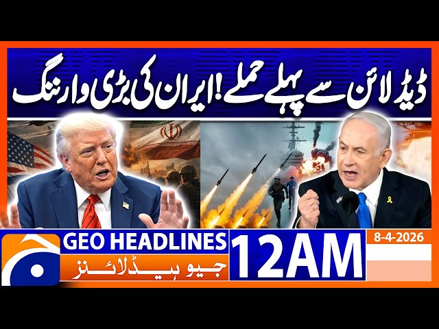 Israeli attacks before deadline | Geo News 12 AM Headlines 8 April 2026