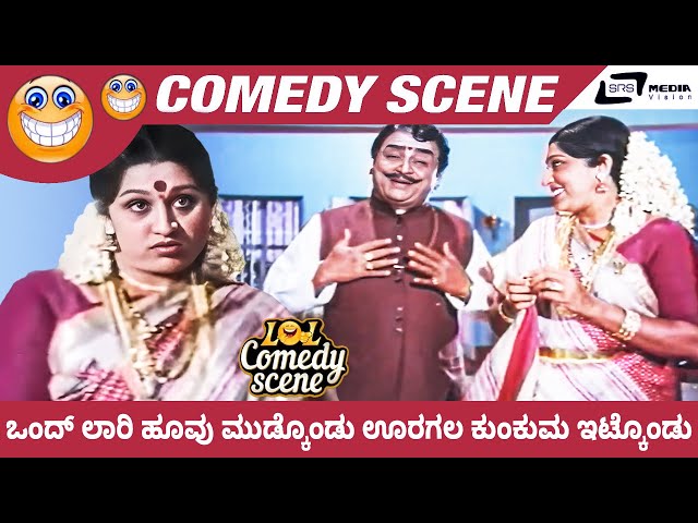 Bettada Thayi | Ond Lorry Hoovu Mudkondu Ooragala Kunkuma Itkondu |  Dinesh | Comedy Scene 2