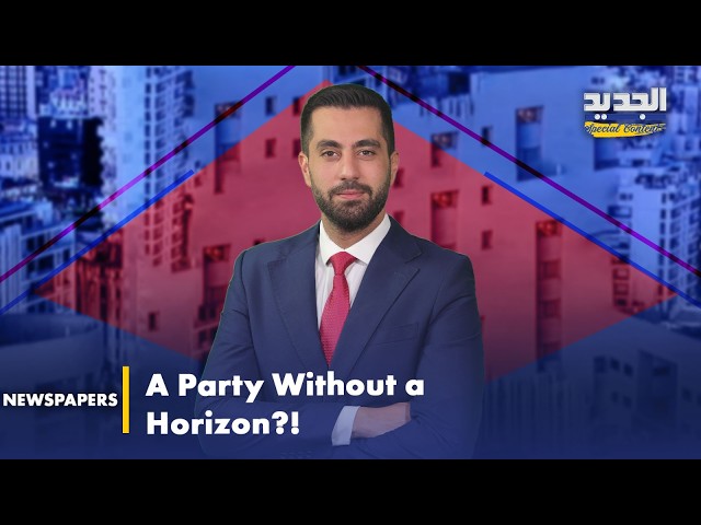 In Today’s Newspapers: Lebanon Enters Its Second Month : A Party Without a Horizon!