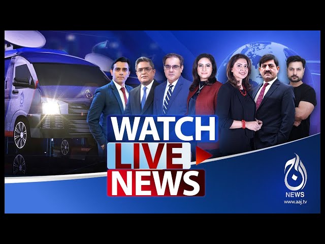 🔴 AAJ News Live: 𝗟𝗮𝘁𝗲𝘀𝘁 𝗣𝗮𝗸𝗶𝘀𝘁𝗮𝗻 𝗡𝗲𝘄𝘀 𝗟𝗶𝘃𝗲 𝟐4/𝟕 Breaking News & Headlines (Today News)